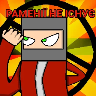 🚫 emoji Таємне використання Telegram sticker 9 of 50