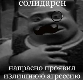 😩 emoji Культура Telegram sticker 21 of 26
