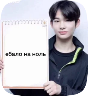 😘 emoji skz bestie Telegram sticker 22 of 50