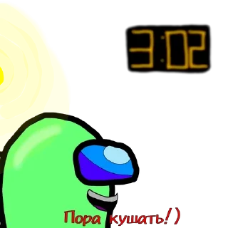 🥱 emoji АСОГУСЫ 1 - @GoodLikeGRPS Telegram sticker 9 of 120