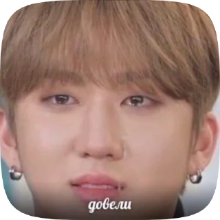 😭 emoji skz bestie Telegram sticker 17 of 50