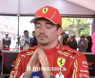 🛐 emoji Кошмар, колымага! Telegram sticker 12 of 59