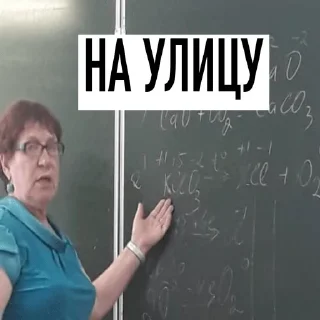 👈 emoji лицей Telegram sticker 5 of 90