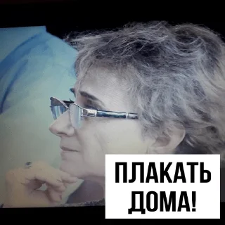 😭 emoji лицей Telegram sticker 16 of 90