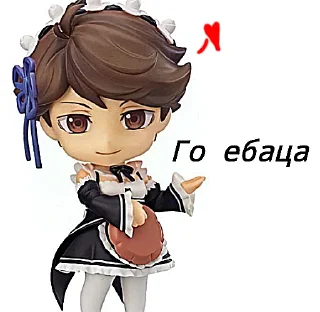 😏 emoji Ойкава выеби меня Telegram sticker 12 of 16