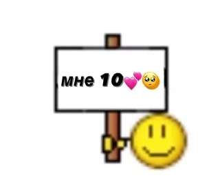 🌟 emoji от леруськи😈 Telegram sticker 19 of 120