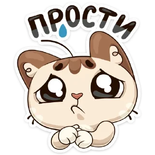 🙄 emoji Котик от @TgSticker Telegram sticker 23 of 49