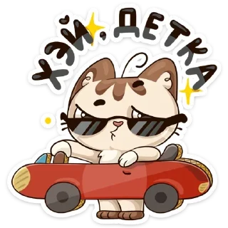 😎 emoji Котик от @TgSticker Telegram sticker 17 of 49