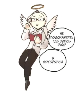 Sticker from вернись