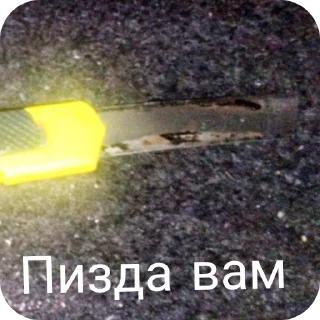 🛣 emoji Stickers by Фантом Telegram sticker 16 of 22
