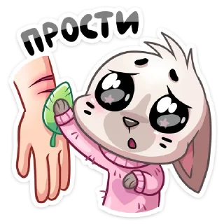 🥺 emoji Бисквит в свитере Telegram sticker 16 of 49