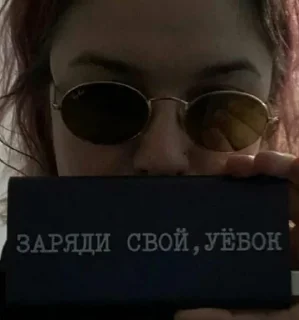 😡 emoji знаешь кстати иди нахуй Telegram sticker 22 of 38
