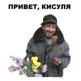 Sticker from Буквы кончились