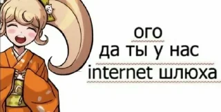 🌟 emoji А похуй короче2 Telegram sticker 1 of 11