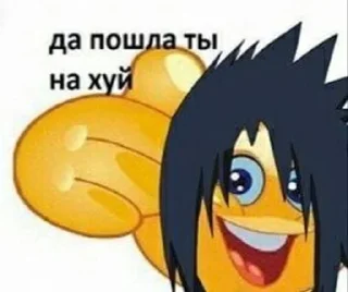 🌟 emoji А похуй короче2 Telegram sticker 5 of 11
