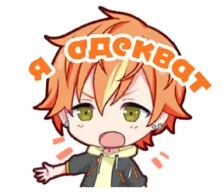 Sticker from не база