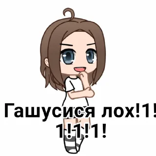 😈 emoji @ilovekvas228 токс гача лайф Telegram sticker 13 of 16