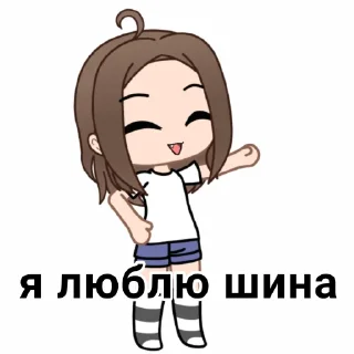 💞 emoji @ilovekvas228 токс гача лайф Telegram sticker 12 of 16