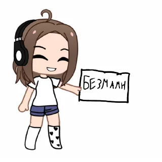 Sticker from @ilovekvas228 токс гача лайф