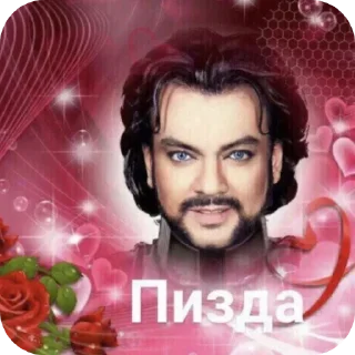 ❤ emoji Нокаут Telegram sticker 1 of 75
