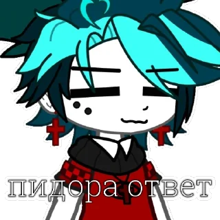 😎 emoji Тип Данон Telegram sticker 23 of 64