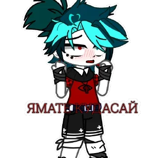 🥵 emoji Тип Данон Telegram sticker 20 of 64