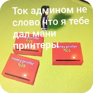 📺 emoji Тип прикол Telegram sticker 17 of 37