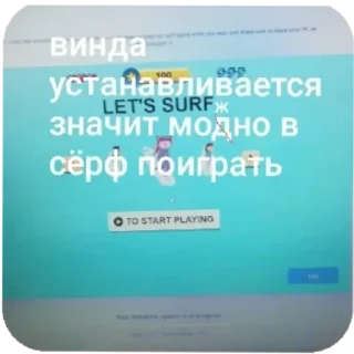 🛋 emoji Тип прикол Telegram sticker 10 of 37