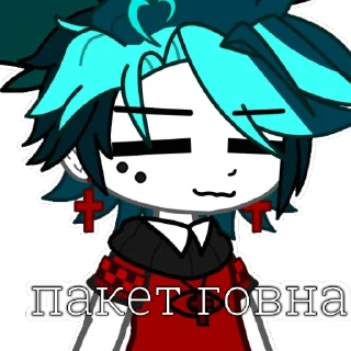 😎 emoji Тип Данон Telegram sticker 22 of 64