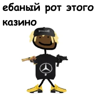 🎰 emoji Бандит от @stickerdom Telegram sticker 13 of 14