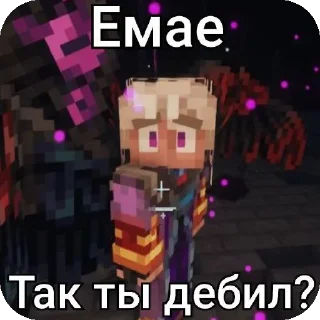 🖼 emoji Ты райа-прайм? @SenorMaslov Telegram sticker 21 of 85