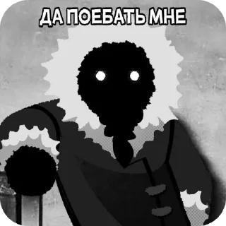 👍 emoji СМОТРЯЩИЙ¦¦АVARIA¦¦ Telegram sticker 12 of 16