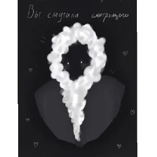 😄 emoji Смотрящий Telegram sticker 8 of 23