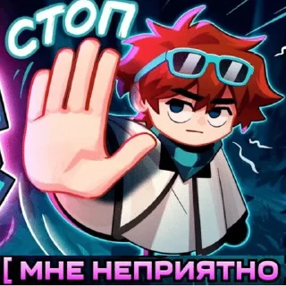 Sticker from Semford pack https://t.me/Semf
