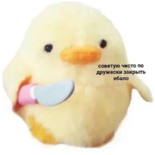 🍡 emoji дикош топ💗 Telegram sticker 15 of 30