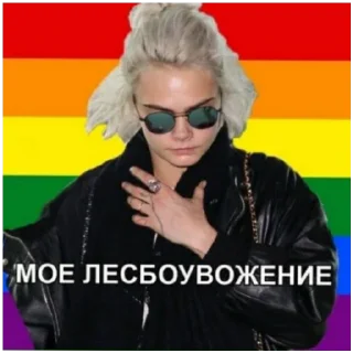 🍡 emoji дикош топ💗 Telegram sticker 22 of 30