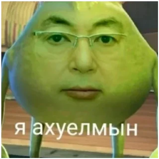 🍡 emoji дикош топ💗 Telegram sticker 5 of 30