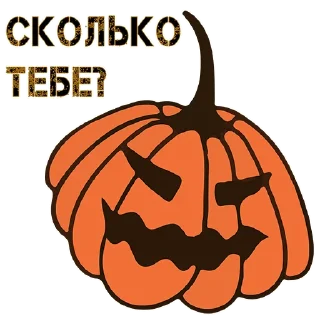 ❔ emoji halloween @ph_nnv Telegram sticker 11 of 56