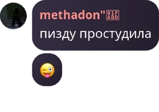 😜 emoji бббб Telegram sticker 9 of 120