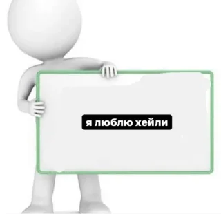 ❤️ emoji идиоты заебали сраться Telegram sticker 6 of 24