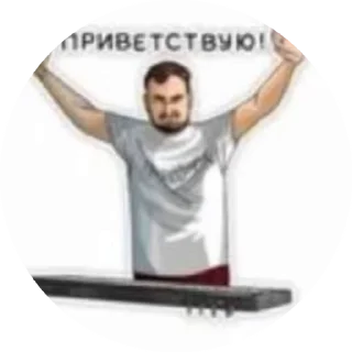 Sticker from Заебали
