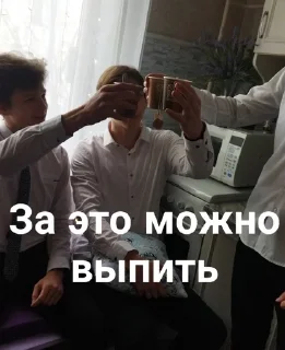 ☕️ emoji Заебали Telegram sticker 12 of 60