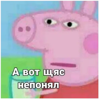 🍡 emoji дикош топ💗 Telegram sticker 10 of 30