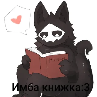 ❤ emoji Пуро Telegram sticker 14 of 43