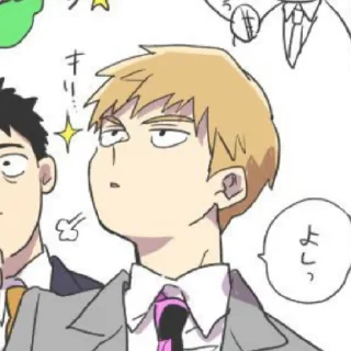 🚬 emoji reigen arataki Telegram sticker 14 of 28