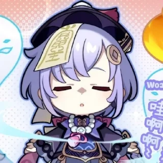 🌟 emoji °•Qi qi '^ Telegram sticker 18 of 56