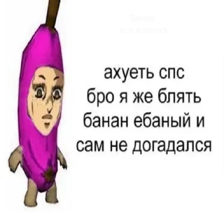 🌟 emoji Доппио епта Telegram sticker 6 of 32