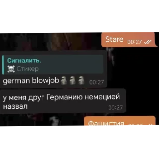 🛋 emoji СИГНАЛ ХОМЯЧКА Telegram sticker 18 of 23