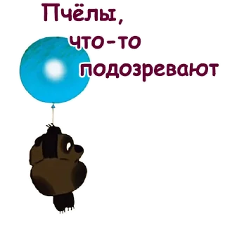 😣 emoji Винни Пух-1 :: @animesticks Telegram sticker 23 of 76