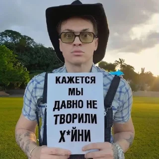 🌟 emoji СТИКЕР ПАК ОТ СПИДИ Telegram sticker 8 of 120